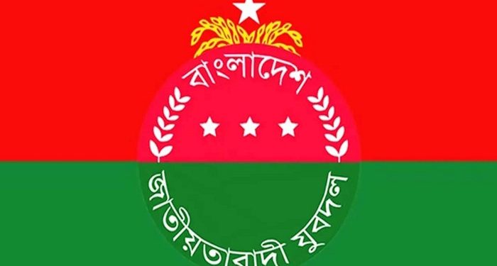 যুবদলের ৪৮তম প্রতিষ্ঠাবার্ষিকী আজ, দেশব্যাপী নানা কর্মসূচি