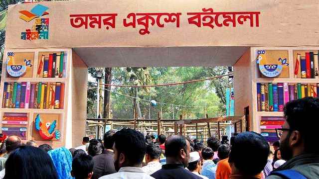অমর একুশে বইমেলা শুরু ৭ জানুয়ারি