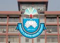 শিক্ষাপ্রতিষ্ঠানগুলোকে মাউশির জরুরি নির্দেশনা