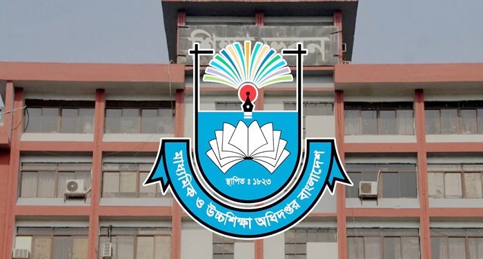 শিক্ষাপ্রতিষ্ঠানগুলোকে মাউশির জরুরি নির্দেশনা