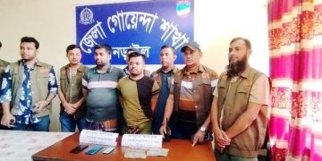 নড়াইলে অনলাইন প্রতারণা, গ্রেফতার ২
