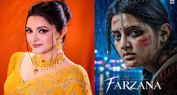 এবার সংগ্রাম ও মাতৃত্বের গল্পে দেখা যাবে পরীমনিকে