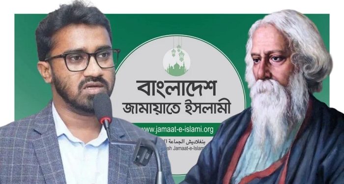 ‘বাংলাদেশ না চাওয়া জামায়াত প্রতিবাদ করছে রবীন্দ্রনাথ ঢাবি চান নি’