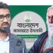‘বাংলাদেশ না চাওয়া জামায়াত প্রতিবাদ করছে রবীন্দ্রনাথ ঢাবি চান নি’