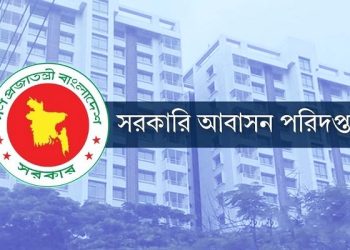 সরকারি বাসা ও ফ্ল্যাট ভাড়া বন্ধে কড়া নির্দেশনা