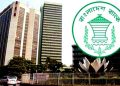 ৭ নভেম্বর দেশের সব ব্যাংক বন্ধ থাকবে