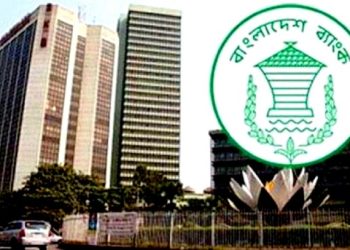 ৭ নভেম্বর দেশের সব ব্যাংক বন্ধ থাকবে