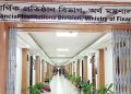 সোনালী, জনতা ও রূপালী ব্যাংকের এমডিদের নিয়োগ বাতিল