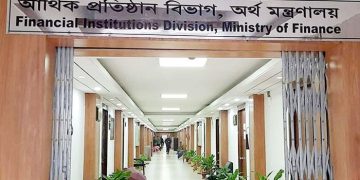 সোনালী, জনতা ও রূপালী ব্যাংকের এমডিদের নিয়োগ বাতিল