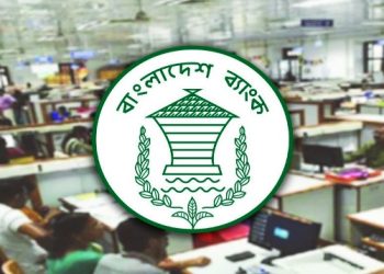 আজ খোলা থাকবে সব ব্যাংক