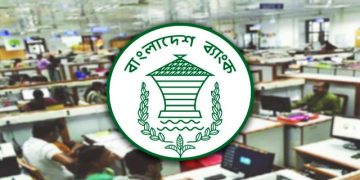 আজ খোলা থাকবে সব ব্যাংক