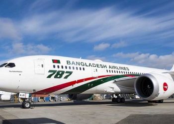 বিমানের ঊর্ধ্বতন ১০ কর্মকর্তাকে বদলি