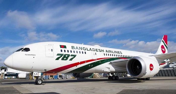 বিমানের ঊর্ধ্বতন ১০ কর্মকর্তাকে বদলি
