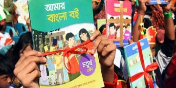 শিক্ষাক্রমে যুক্ত হচ্ছে নতুন ৪ বই