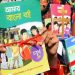 শিক্ষাক্রমে যুক্ত হচ্ছে নতুন ৪ বই