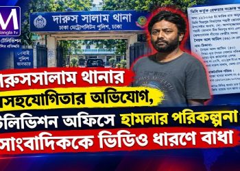 টিভি অফিসে হামলার পরিকল্পনা, কে এই সৈয়দ আল আমিন?