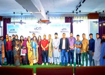 রাজধানীতে ইসিআইবি নেটওয়ার্কিং মিটআপ ২০২৬ সফলভাবে সম্পন্ন