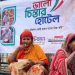 শুভাঢ্যায় অসহায় মানুষের মাঝে খাবার বিতরণ