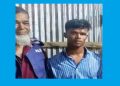 রামুতে বিদেশী পিস্তল সহ যুবক আটক