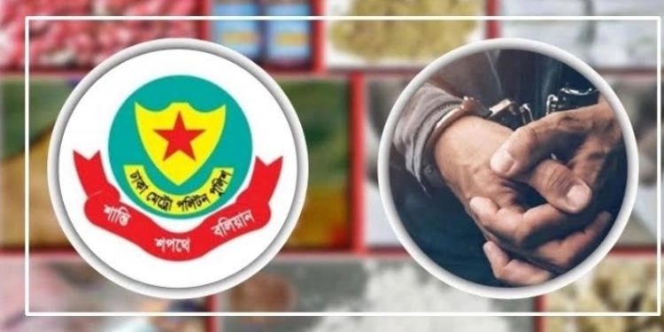 ডিএমপির অভিযানে গ্রেপ্তার ৪১৪