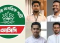 পুনর্গঠন হচ্ছে এনসিপি, শীর্ষ ৪ পদে আসছে পরিবর্তন