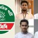 পুনর্গঠন হচ্ছে এনসিপি, শীর্ষ ৪ পদে আসছে পরিবর্তন