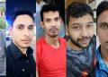 সৌদিতে অগ্নিকাণ্ডে নিহত ৭ বাংলাদেশির মরদেহ দেশে পৌঁছেছে