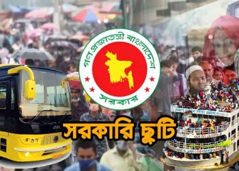 দুর্গাপূজায় এবার ৫ দিন ছুটি