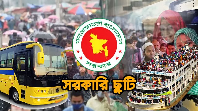 দুর্গাপূজায় এবার ৫ দিন ছুটি