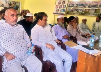 রামু প্রবাসী কল্যাণ সংস্থা মক্কা-এর উদ্যোগে সভা অনুষ্ঠিত
