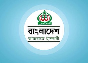জামায়াতের নতুন কর্মসূচি ঘোষণা