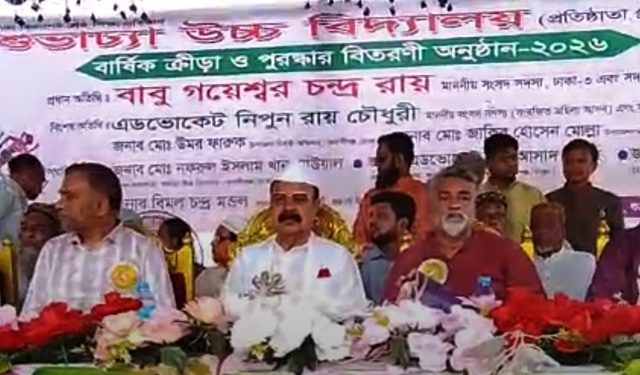 ​শুভাঢ্যা উচ্চ বিদ্যালয়ের ক্রীড়া প্রতিযোগিতা ও পুরস্কার বিতরণী অনুষ্ঠিত