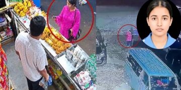 খুন হওয়ার আগে বাবার মোবাইলে যে মেসেজ পাঠিয়েছিল তাজমিন
