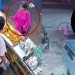 খুন হওয়ার আগে বাবার মোবাইলে যে মেসেজ পাঠিয়েছিল তাজমিন