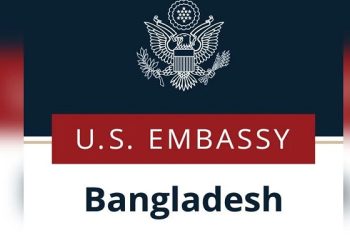 মার্কিন দূতাবাসের সতর্কবার্তা