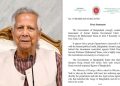 নিউইয়র্ক বিমানবন্দরে ড. ইউনূসকে হয়রানি, তীব্র নিন্দা সরকারের
